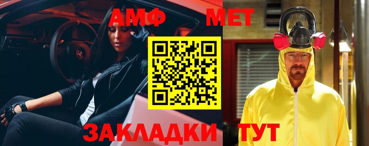 АМФ  АМФ 98%  Вход с VPN  Мурманск 