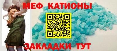 МДМА Жуковский