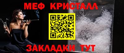 МДМА Жуковский