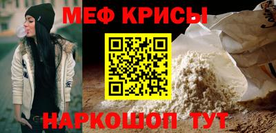 МДМА Жуковский