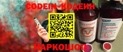 хмурый Заводоуковск