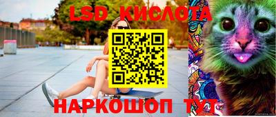 МДМА Жуковский