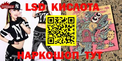 МДМА Жуковский