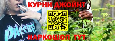 МДМА Жуковский