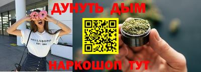 МДМА Жуковский