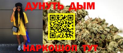 МДМА Жуковский
