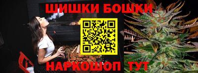 МДМА Жуковский