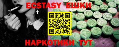МДМА Жуковский