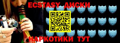 хмурый Заводоуковск