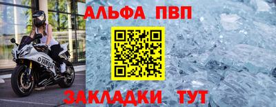 МДМА Жуковский
