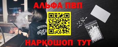 МДМА Жуковский