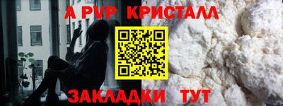 МДМА Жуковский