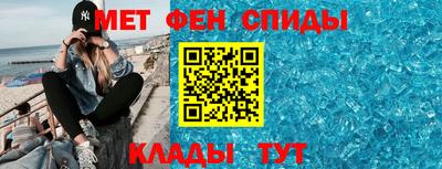 МДМА Жуковский