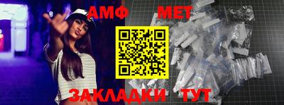 МДМА Жуковский