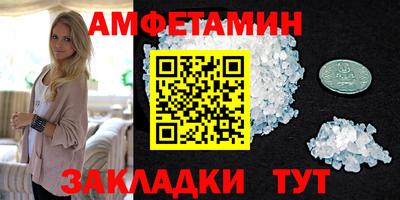 МДМА Жуковский