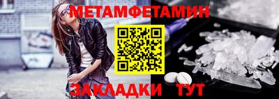 МДМА Жуковский