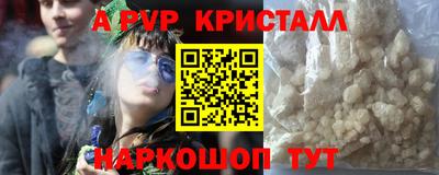 МДМА Жуковский