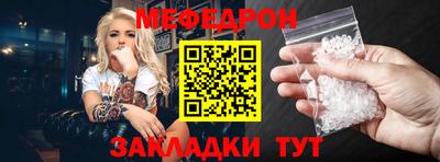 МДМА Жуковский