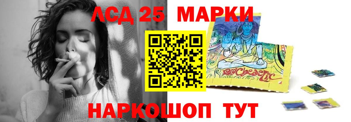 ЛСД экстази ecstasy  ЛСД экстази  Мурманск  Вход с VPN  Лсд 25 экстази ecstasy 