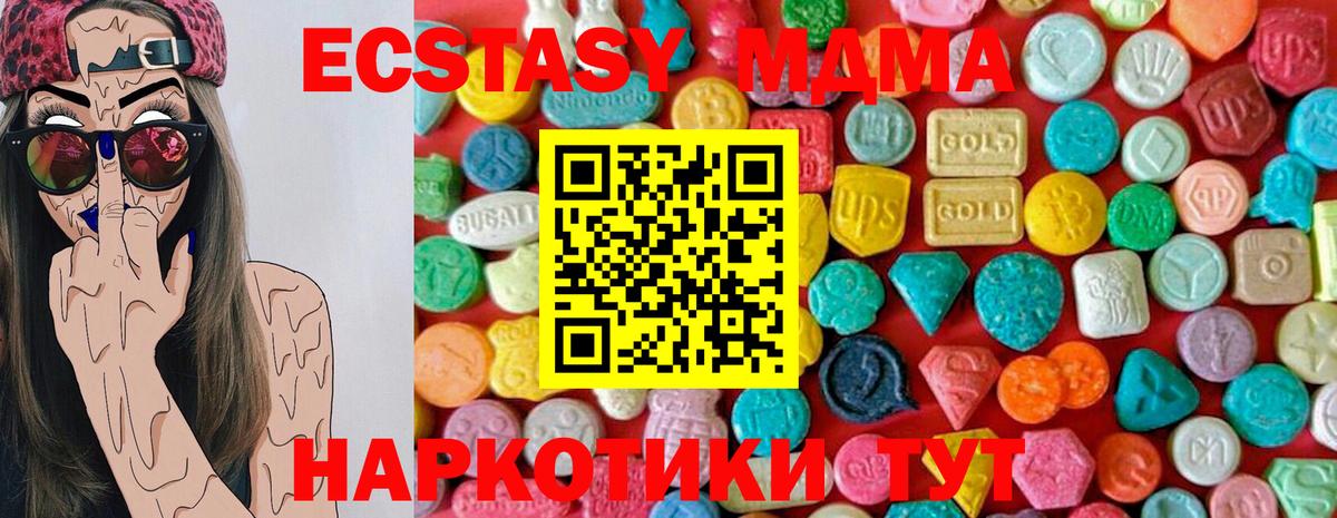 Мефедрон   Cocaine  Мурманск  MDMA  APVP СОЛЬ кристаллы  МАРИХУАНА  Гашиш  АМФЕТАМИН кристаллы  Вход с VPN 