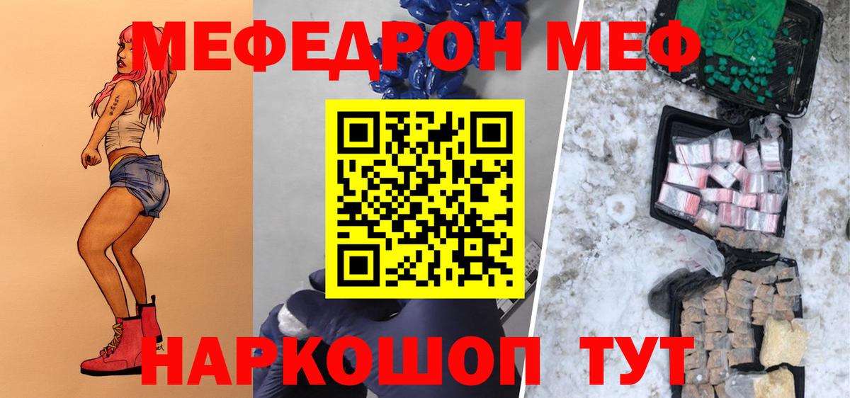 Мурманск  МЯУ-МЯУ VHQ  Вход с VPN 