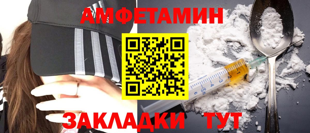 Мурманск  Метамфетамин витя  Метамфетамин витя  Вход с VPN 
