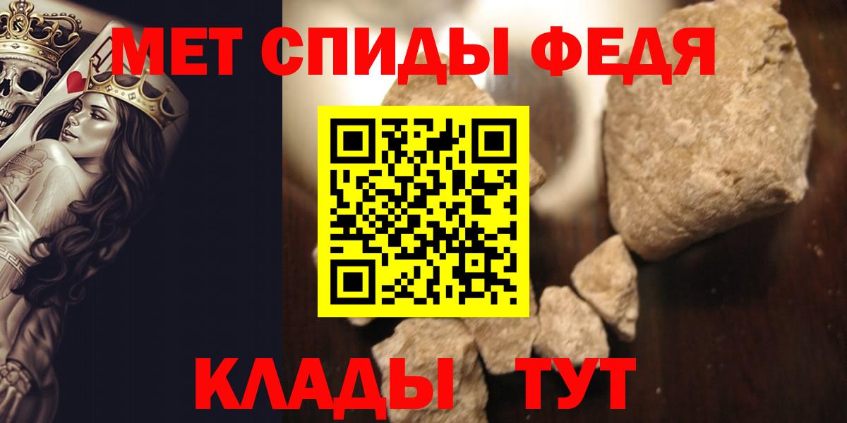 МЕТАМФЕТАМИН витя Мурманск