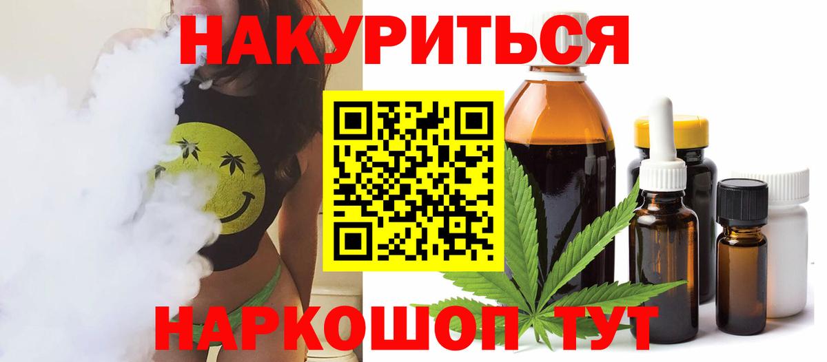 Бошки Шишки тримм Мурманск